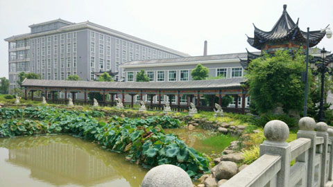 國內一流的醫(yī)藥高科技園